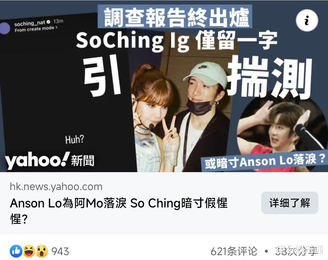 |MIRROR成员遭质疑是戏精?排舞师公开讽刺,阿Mo女友疑似暗寸