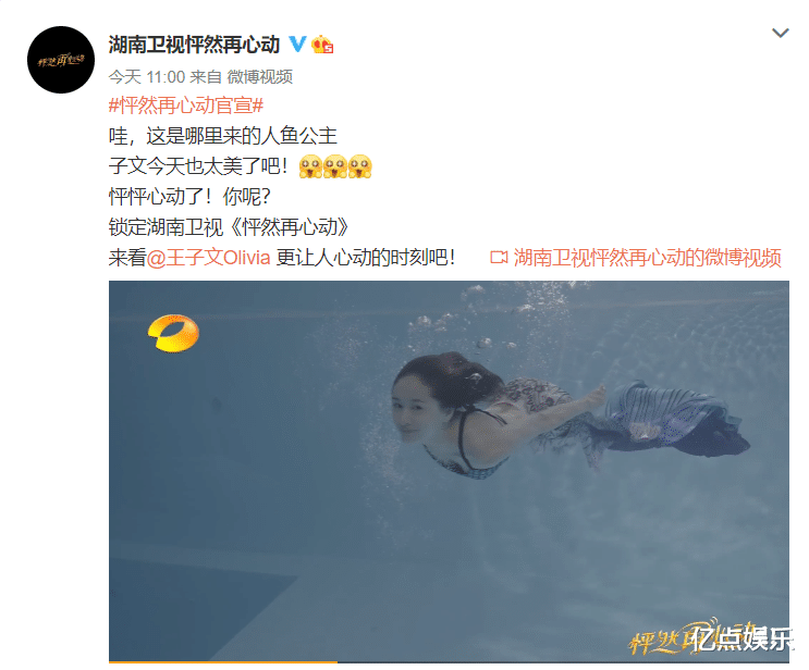 王子文|“曲筱绡”王子文：刚出道被王朔力挺，30岁遭富二代猛追