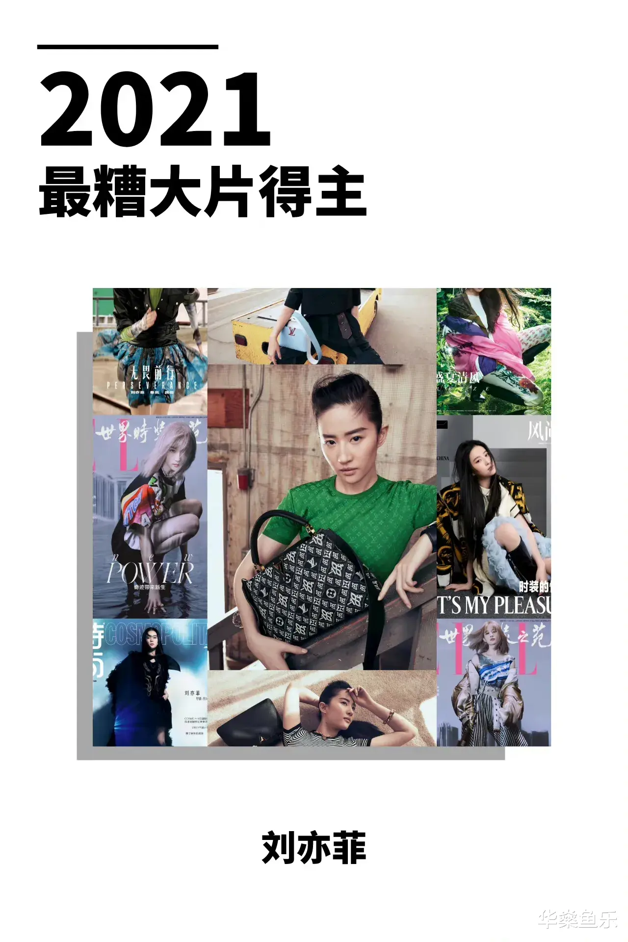 邓文迪|杨幂营销？陈飞宇《淘金》开播？刘亦菲私服土？邓文迪有新对象？