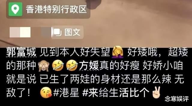 郭富城|郭富城回应发飙怒指偷拍者，真的很没有礼貌，朝他的两个女儿狂拍