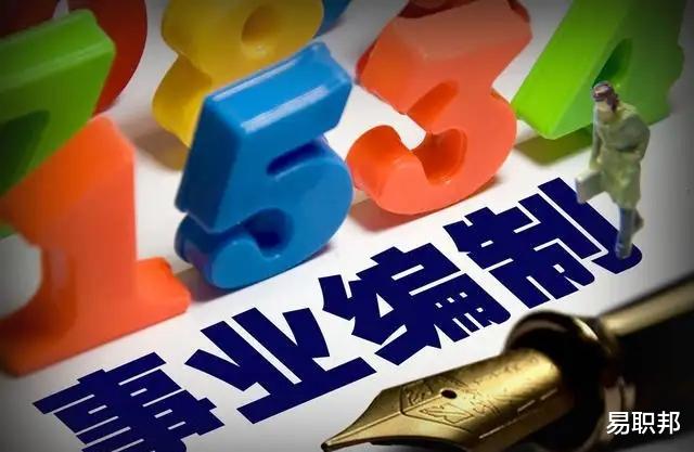 |国税局招聘，年薪10万以上，有编制！应往届均可报，抓住机会！