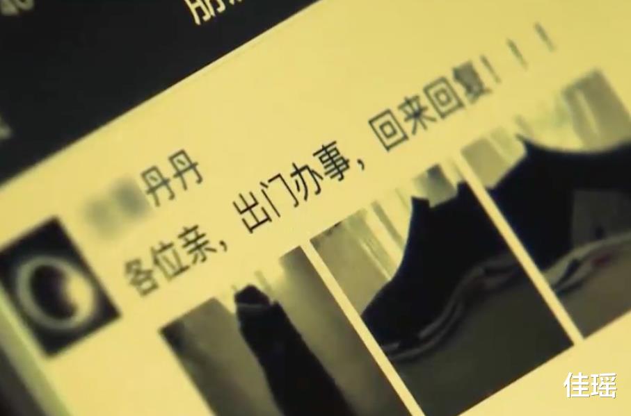 2018年23岁妻子被2情夫争抢酿惨案,情夫看她朋友圈,判断她完了