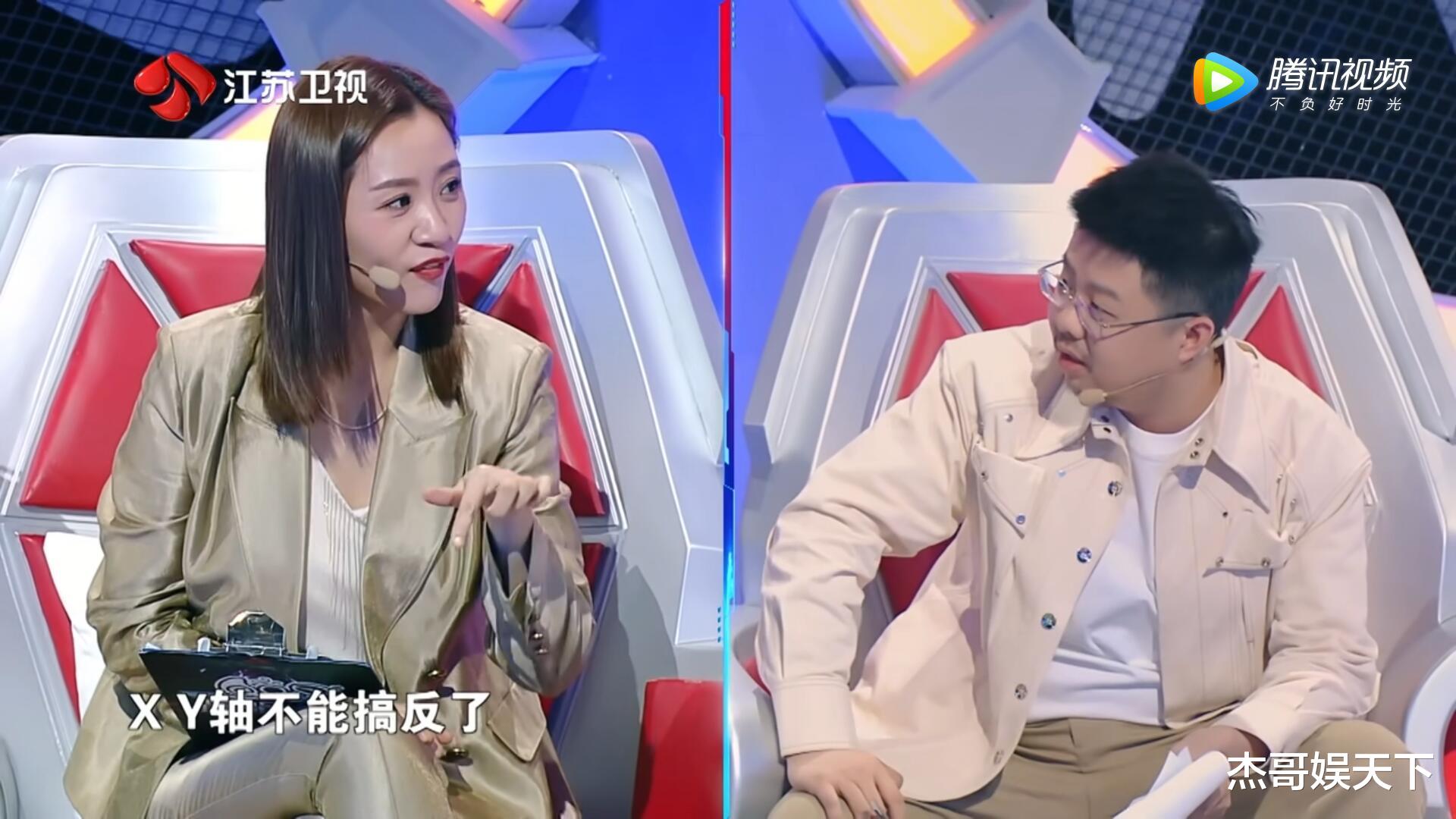 最强大脑|《最强大脑》第五期题目太幼稚，观众秒解答案，选手却接连犯错