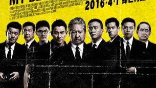 洪金宝|盘点《我的特工爷爷》中，你不知道的事儿。