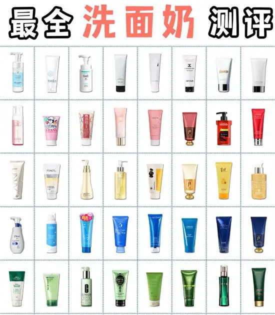 菠菜 历时3月100款洗面奶真实效果横评 效果好温和的洗面奶排行榜