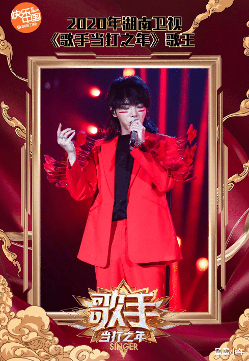 周深|给新生代“实力最强的10位男歌手”排个名，华晨宇仅第9，周深第2