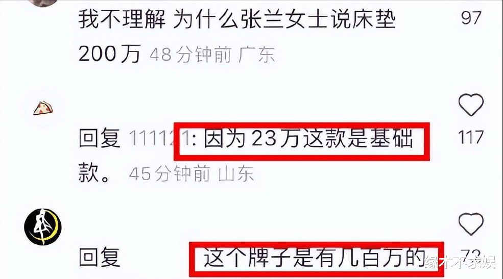 具俊晔|53岁具俊晔：婚前让80岁老妈伺候，婚后让小12岁汪小菲付房贷水电