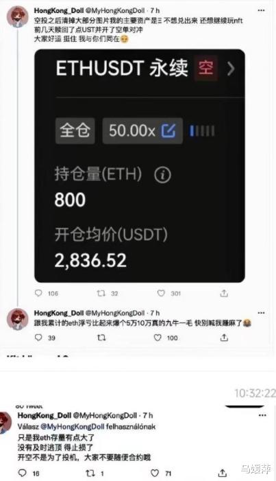 “P站女神”玩偶姐姐被网友爆料赚了上亿元,实现财务自由