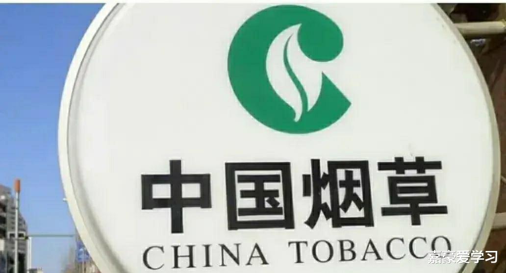 住房公积金|在烟草局上班,一个月1万多,公积金一个月两千多,加上奖金一年20多万