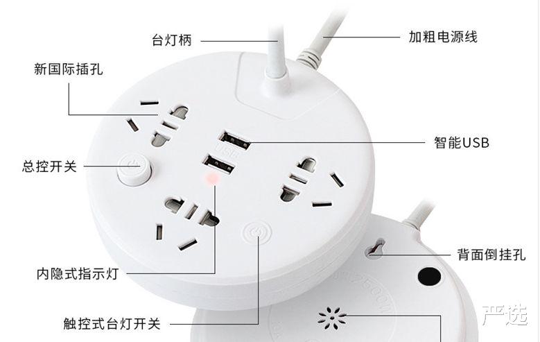 红米手机|中国插座新秀王诞生！单周爆售7000件，力压公牛、飞利浦两大巨头！