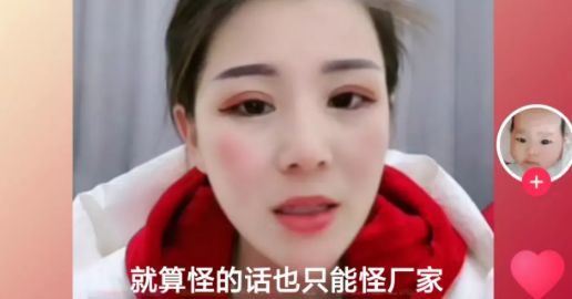 网友与陈亚男杠上了,拿着她卖的化妆品去鉴定,没想到真是假的
