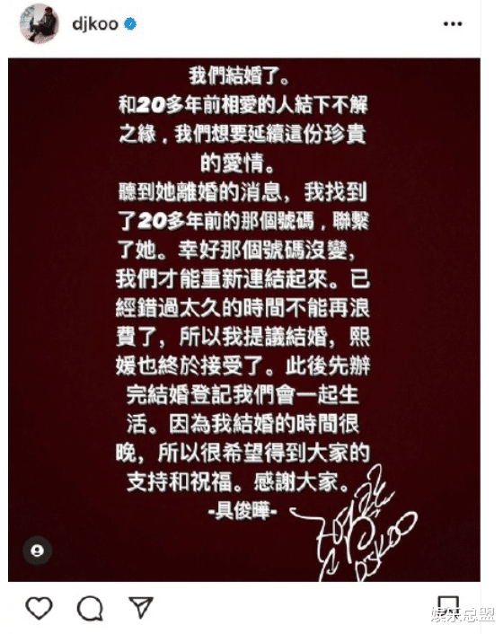 为歌而赞|徐熙媛又闪婚,男方苦等20年?大S嫁给了初恋,男方却找了金主?