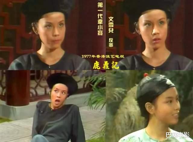 池昌旭|七版韦小宝“老婆团”:有的全员美人,黄晓明版浮夸,两版没眼看