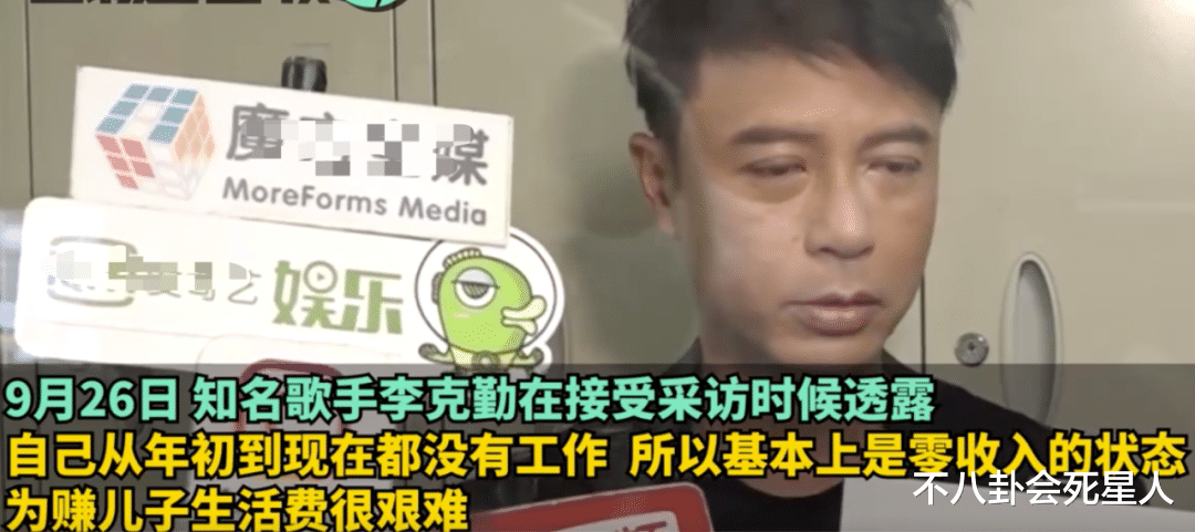 张学友|张学友被扒“哭穷”:近几年没赚一点钱,嫌麻烦不想当包租公