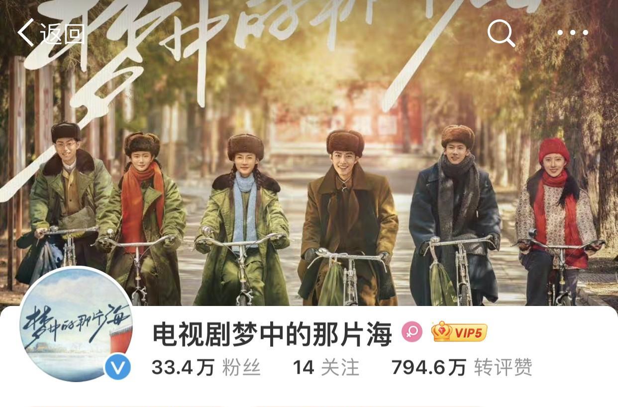 顾嘉辉|肖战2部作品过审，《玉骨遥》走向迷，《梦中的那片海》不被看好