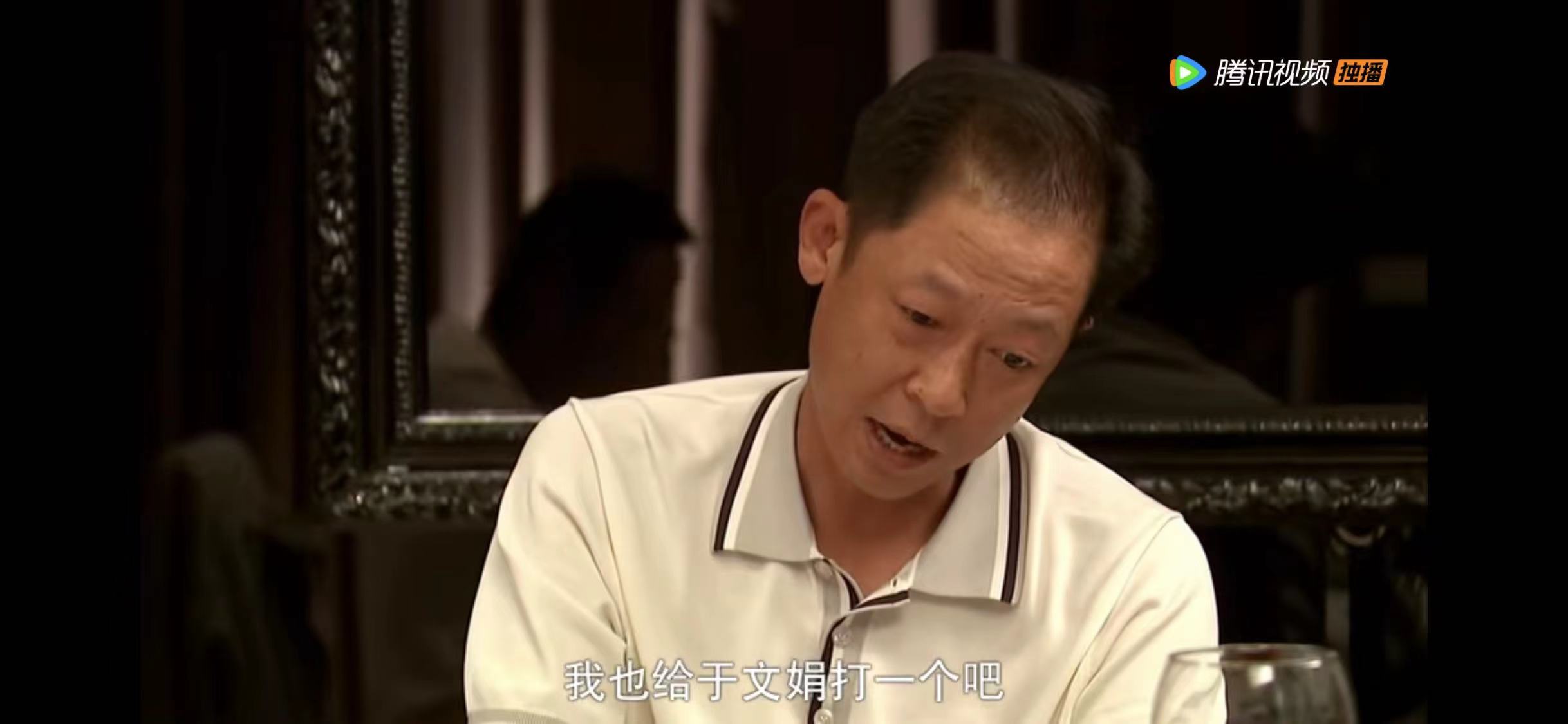 罗永浩|《手机》中男人的“囧”