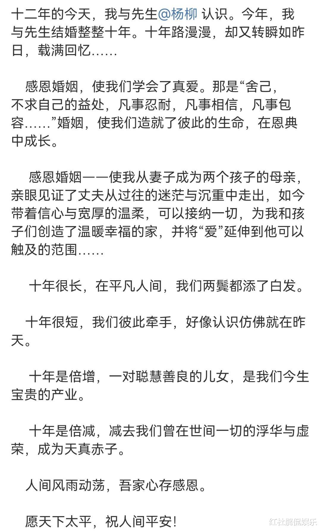 哈辉|歌唱家哈辉晒全家福，一双儿女可爱颜值高，老公杨柳胡子花白抢眼