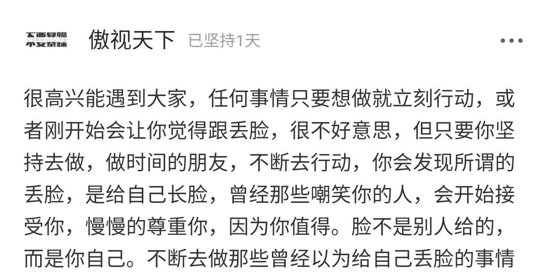 李雪琴的“土味性感”登男人装,评论区嘲讽:你也在迎合男人