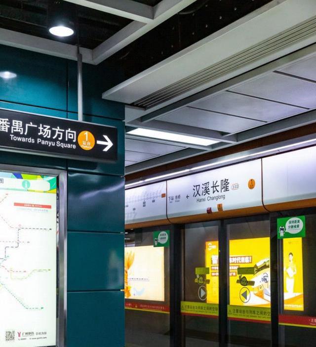 江苏省|广州以5A级景区命名的“地铁站”，出站后便是青年、孩子们的天堂