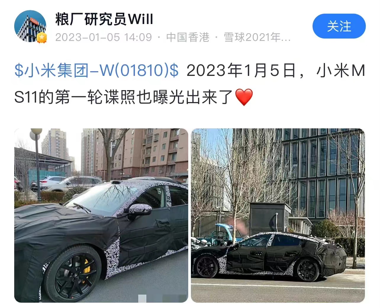 3D打印|小米汽车疑似路测被拍下,自嗨程度较大