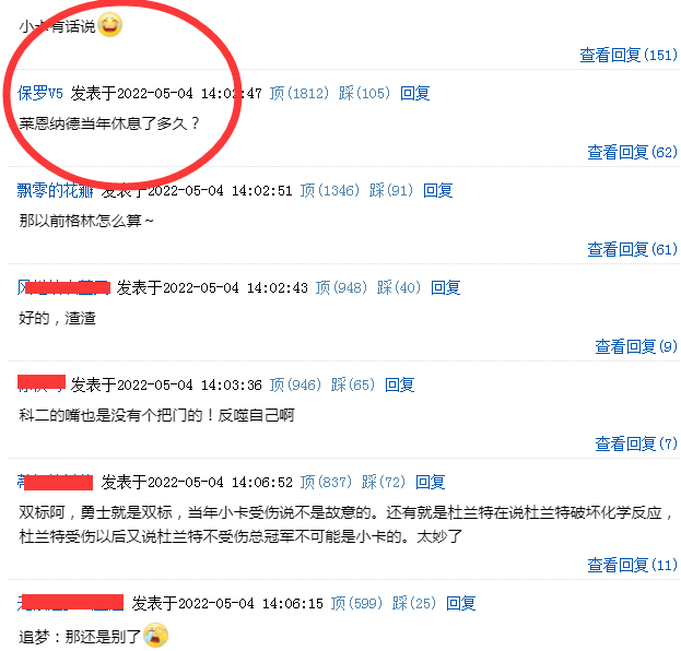 勇士队|勇士建议联盟永久禁赛狄龙，球迷热议炸开锅，伦纳德事件被重提