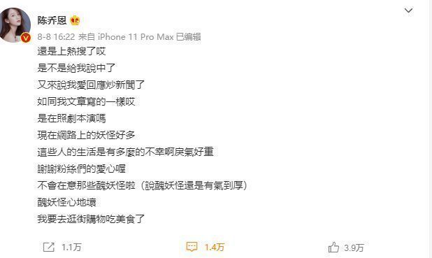 陈乔恩|香港偶遇陈乔恩艾伦，肤白貌美气质好，小餐厅吃饭接地气