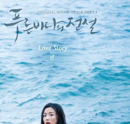 明星|《蓝色大海的传说》：顶级韩流明星的强势阵容，却像是姐弟恋