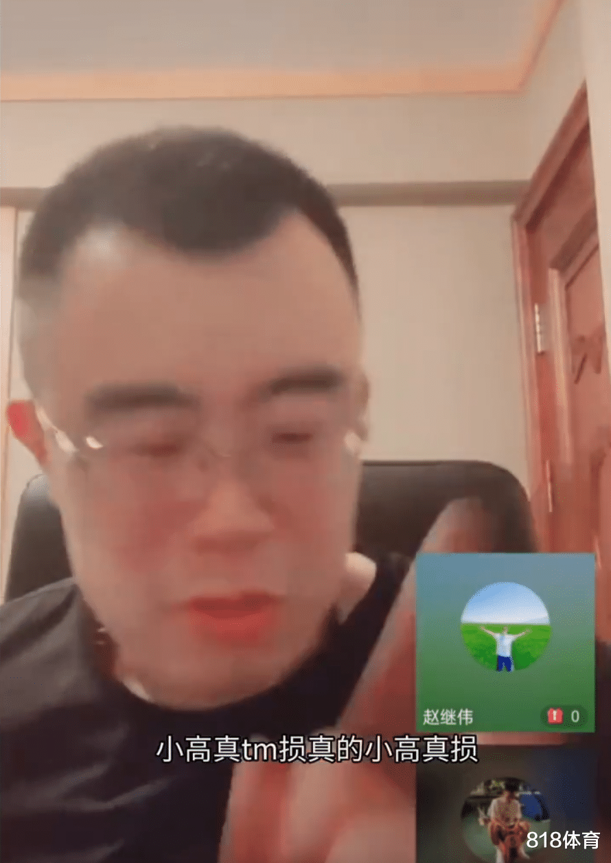 韩德君|笑喷! 韩德君连线美女主播老婆不让进屋, 高诗岩挨个告诉周琦赵继伟