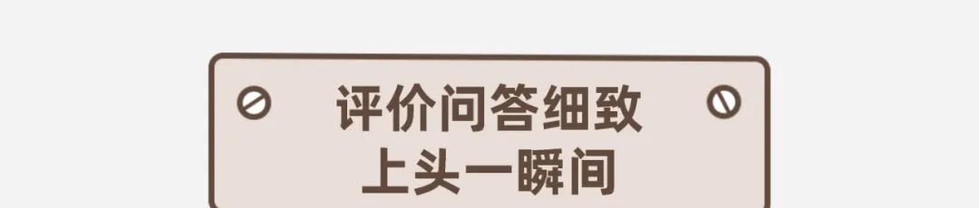 招聘|招聘平台让多少公司露出了“真面目”？