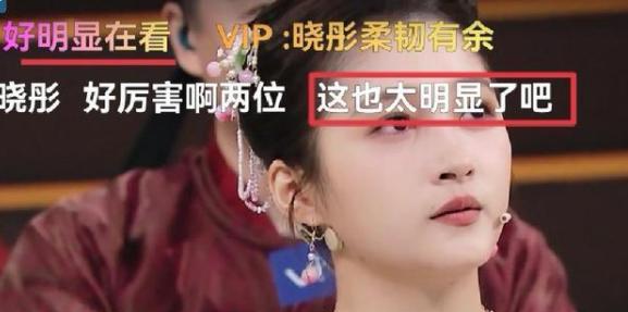 关晓彤|《王牌对王牌》第七季首播，关晓彤看提词器，网友：学霸人设崩塌