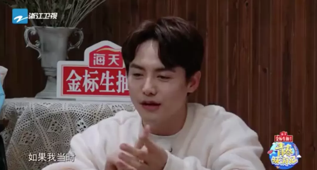 马天宇|当红男星流泪自曝:母亲自杀,药是我买的