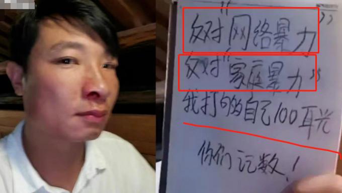 与余秀华分手12天，杨褚策自扇107个耳光求放过，网友：因果报应