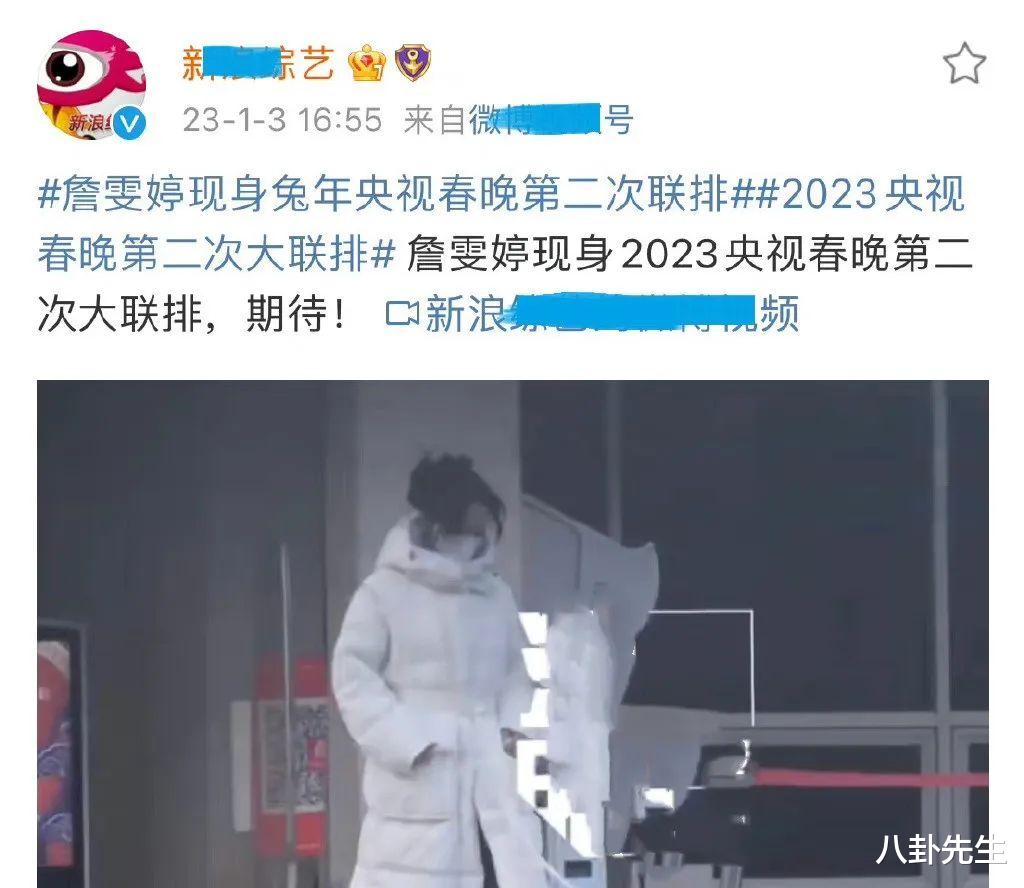 春晚|49位明星参加春晚第三次联排：成龙赵文卓竟缺席，脱口秀阵容大改