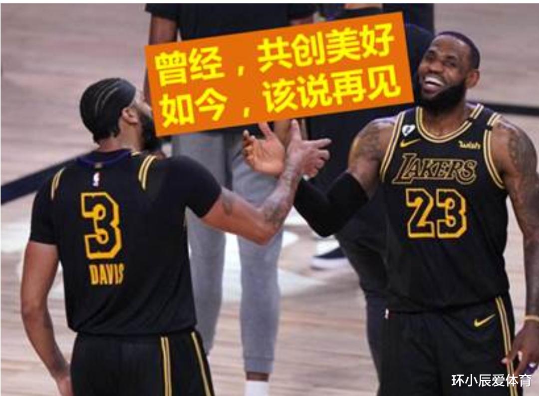 勒布朗·詹姆斯|詹姆斯和浓眉，湖人该送走谁？全面客观分析让你信服