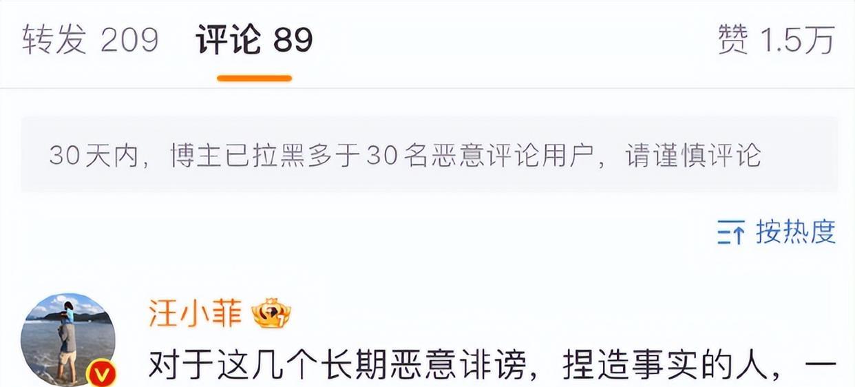 汪小菲|昨天刚向大S服软Q求和,今天汪小菲又跳出来支持张颖颖,戏真多