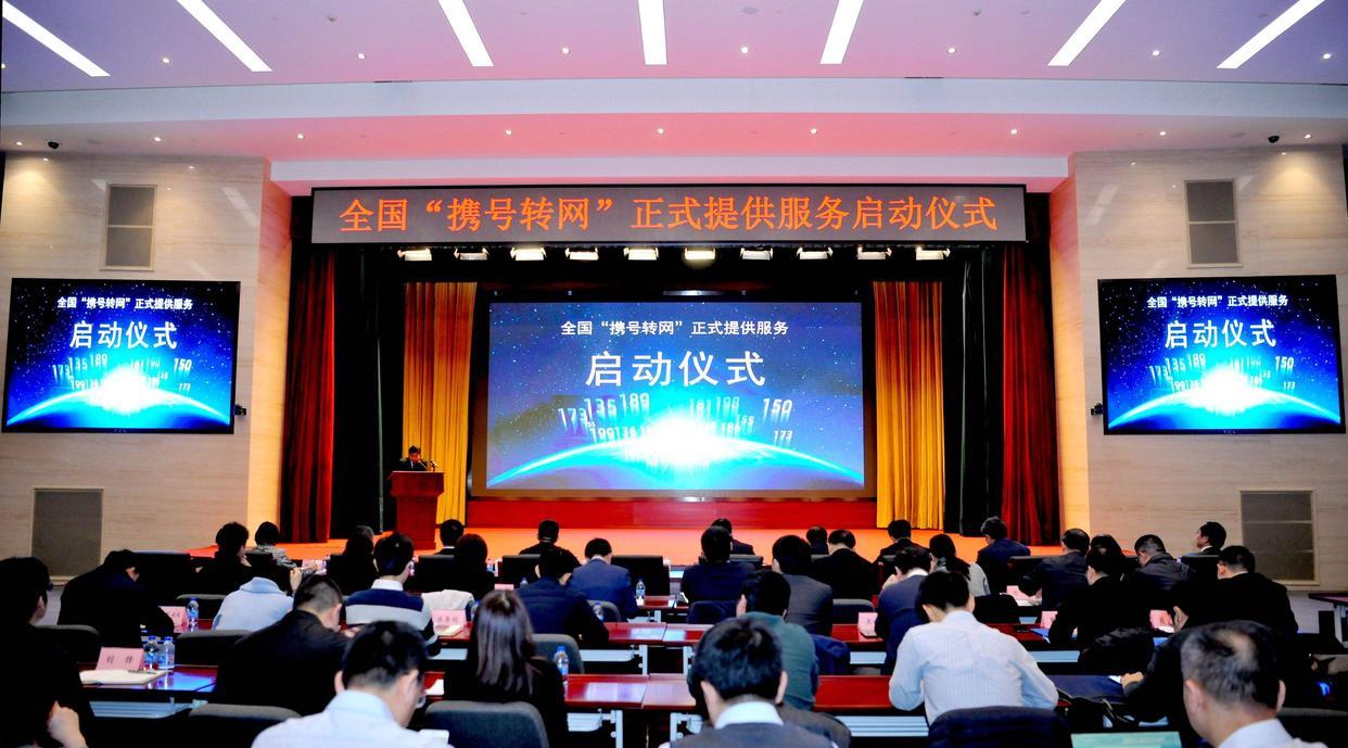 一加科技|突破6000万人!为何越来越多的人携号转网?主要有以下3个关键原因