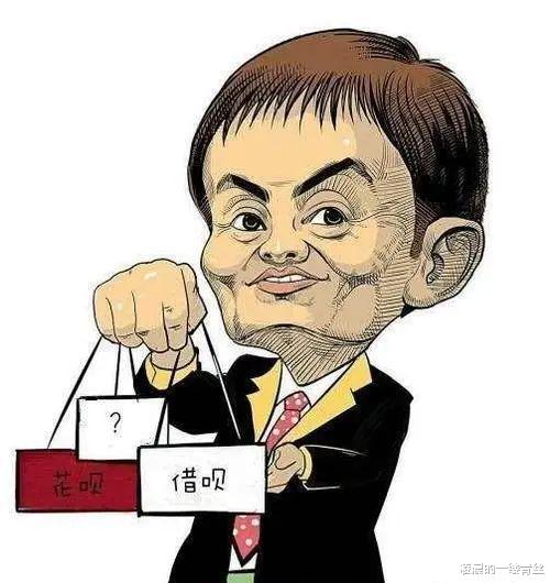 支付宝|马云一直没有想明白：为什么大家都喜欢微信支付，而不选择支付宝