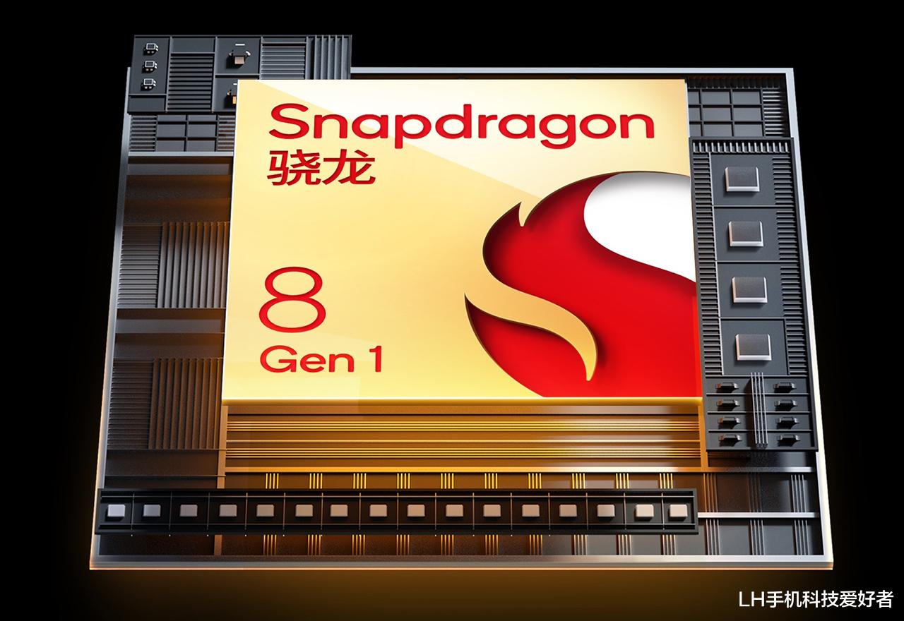 高通骁龙|2022旗舰手机两大遗憾，高通骁龙8表现不好，潜望式长焦镜头缺失