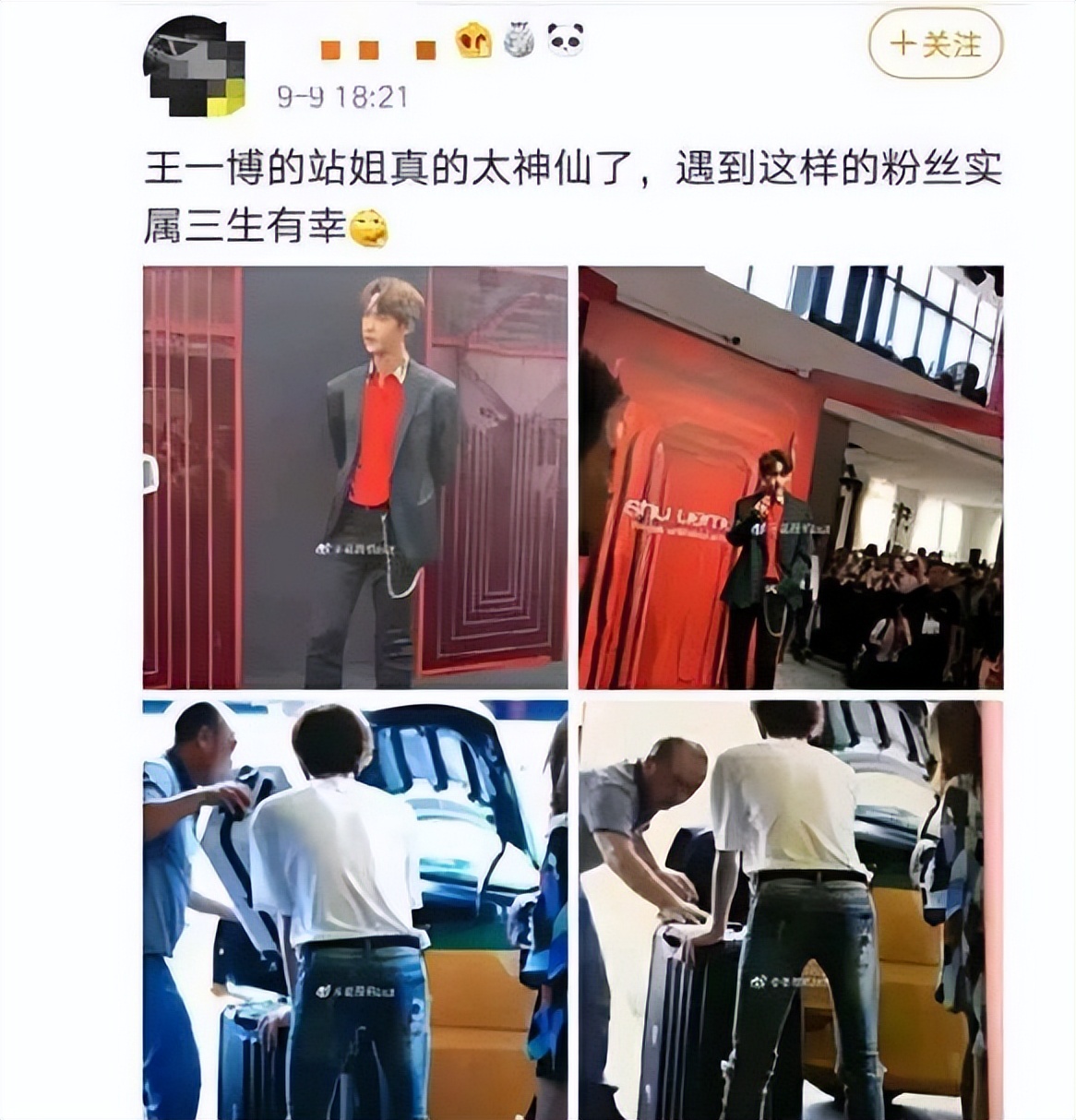 陈飞宇|“京圈太子”陈飞宇，因吃醋内涵王一博，被亲爹逼下跪吃饭遭质疑