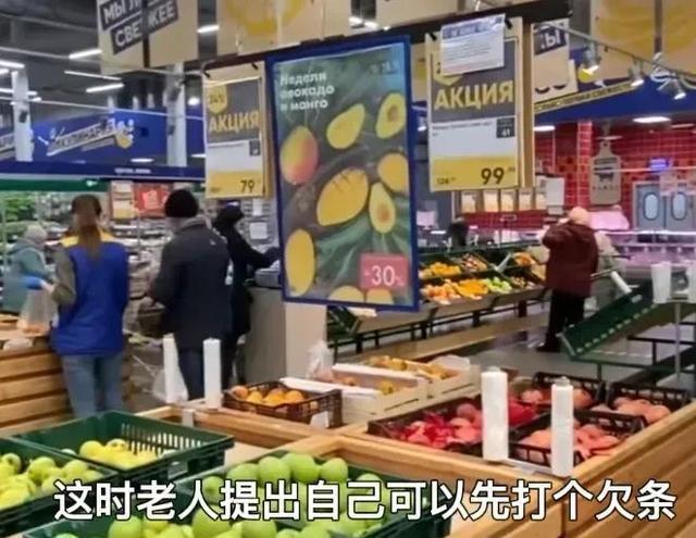 大妈买奶粉不够钱要打欠条,收银员怒斥:你孙子不是我的崽