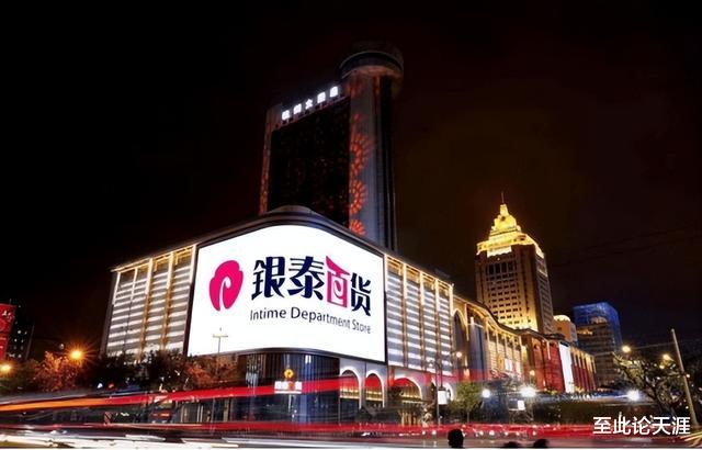 制造业|野心暴露？官方3次出手揭开马云“真面目”，他到底做了什么事？