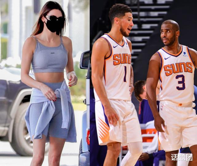 布克|詹娜和保罗妨碍布克拿MVP？球技不如模特女友漂亮！太阳是CP3的球队