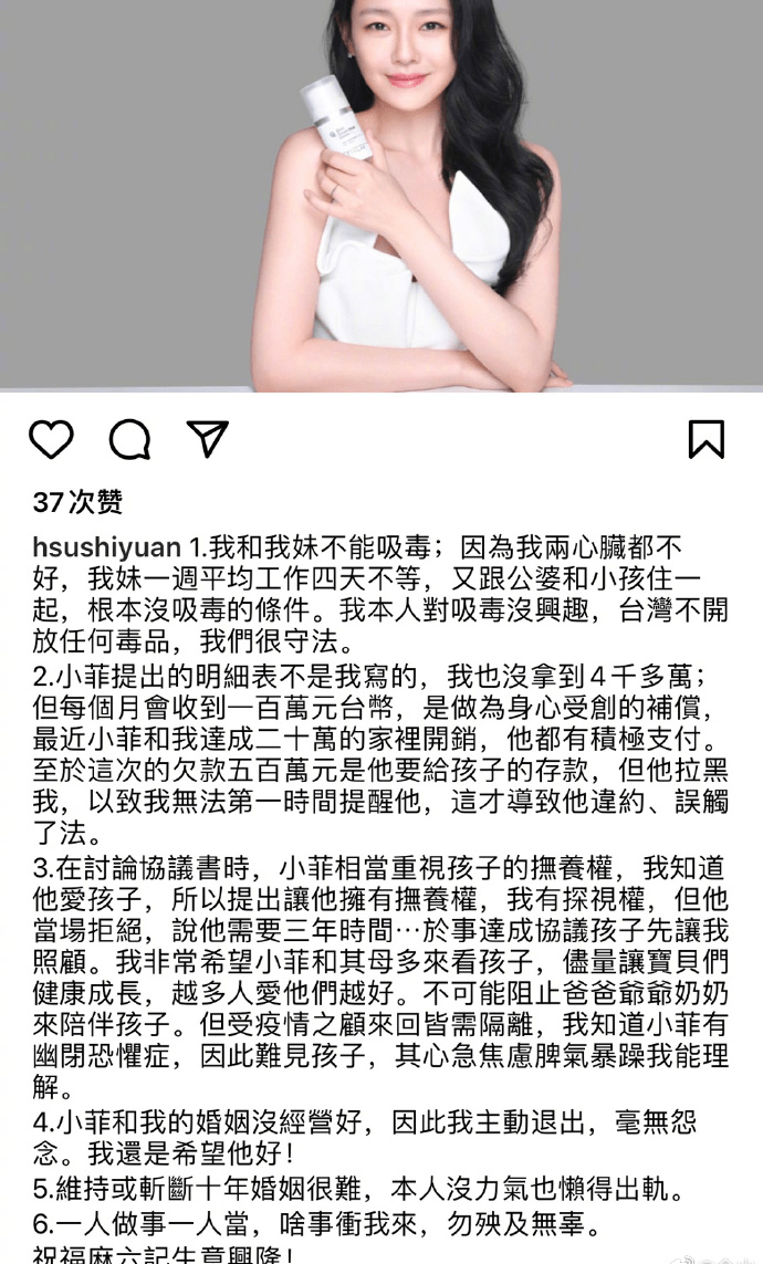 汪小菲|大S发长文回应汪小菲：本人懒得出轨！有啥事冲我来