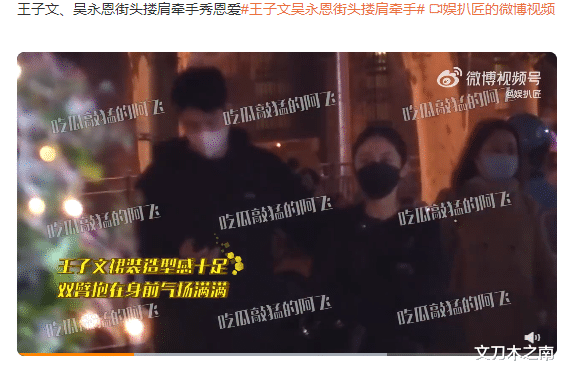 王子文|王子文，你究竟有多高？