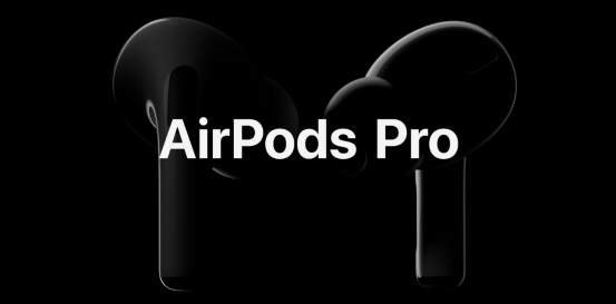 AirPods|第二代AirPods Pro将于今年秋季发布,或有全新配色以及全新设计!