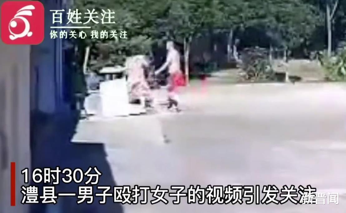 只因出门未告知丈夫，湖南一女子遭疯狂家暴，警方已介入处理