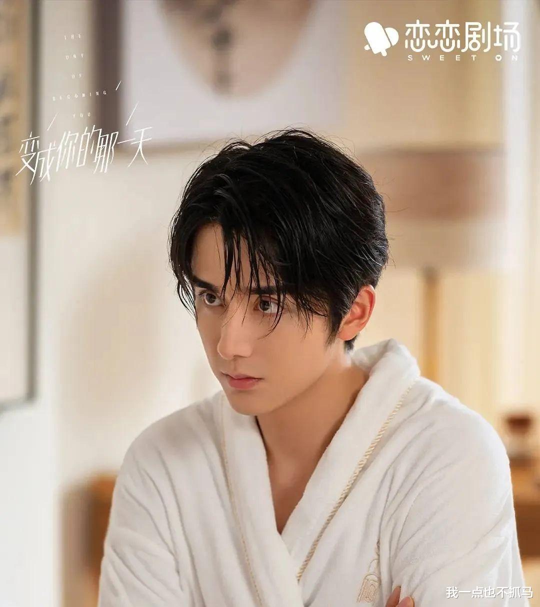 杨紫|甜妹杨紫,这次真的垮掉了