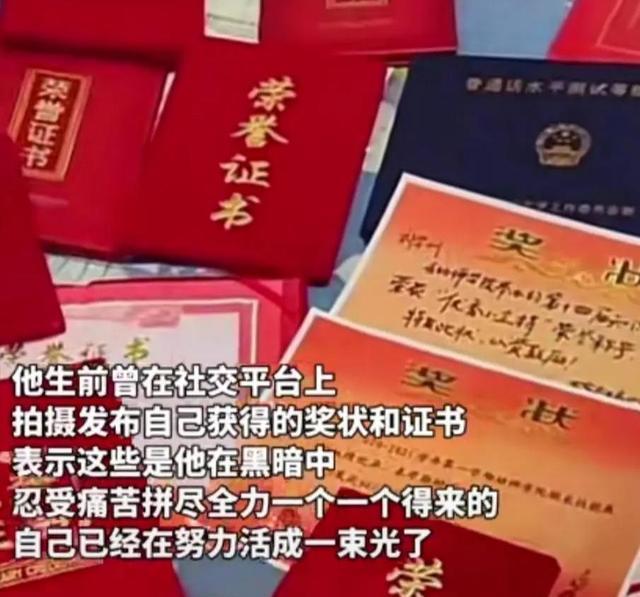 真相大白!刘学州的一封万字遗书,终揭开“认亲事件”的遮羞布