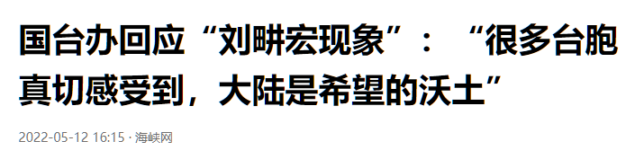 明星|8位港台明星定居内地现状：有人一夜爆红，有人疯疯癫癫，差距太大