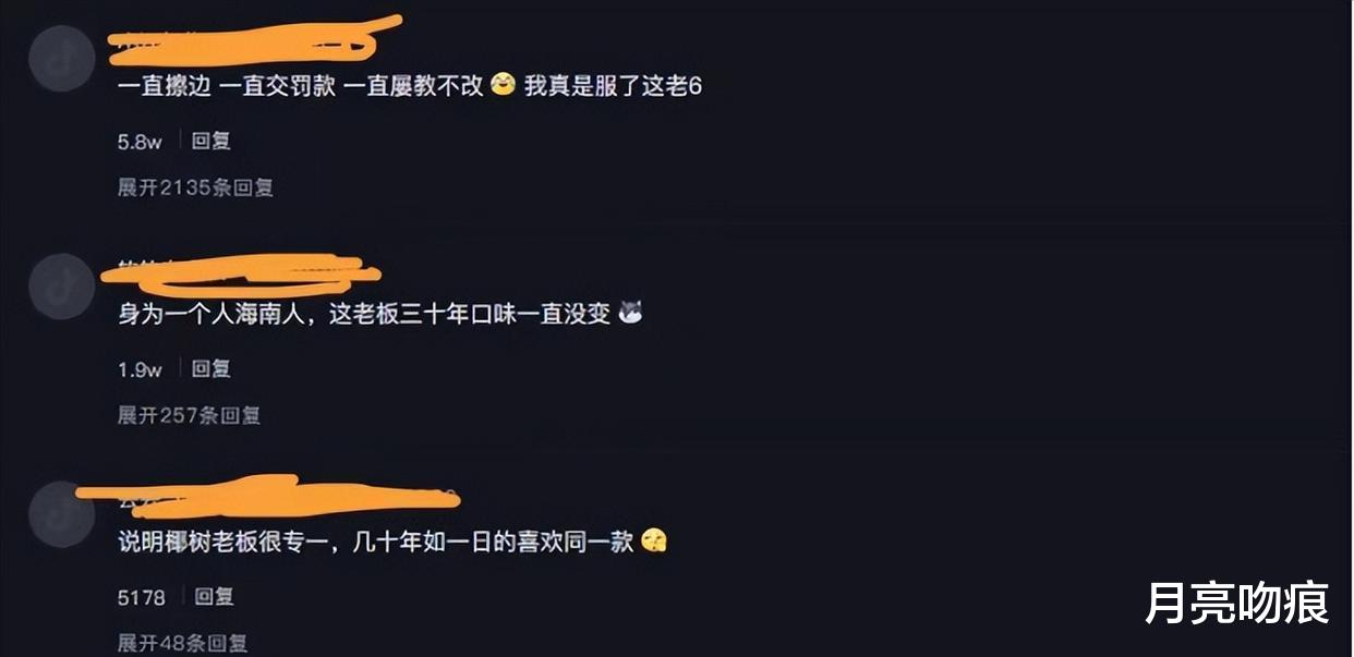 椰树直播间漂亮女主播引发关注,网友:不忘初心,还得是你!